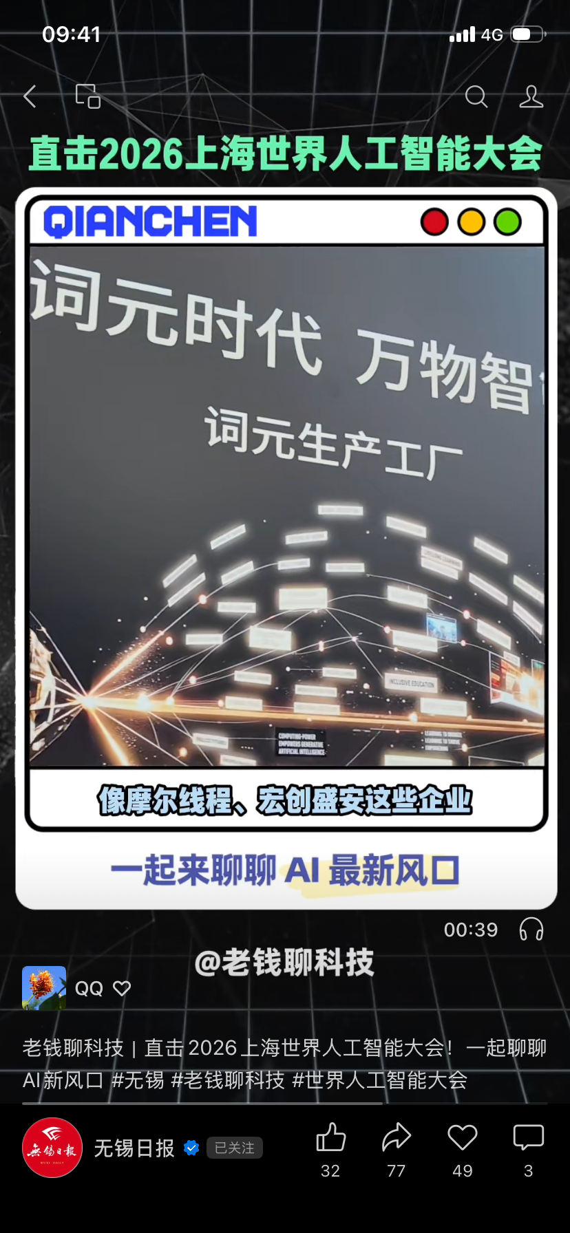 ce2ff530808a052a8a4943ac72763c97.png ce2ff530808a052a8a4943ac72763c97.png